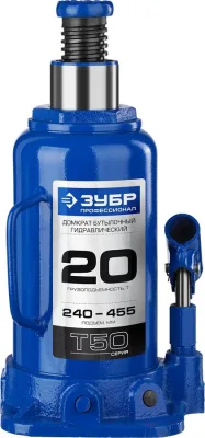 Домкрат бутылочный гидравлический ЗУБР 43060-20_z01 (20 т)