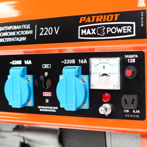 Фото Генератор бензиновый Patriot Max Power SRGE 2500 Генератор бензиновый Patriot Max Power SRGE 2500