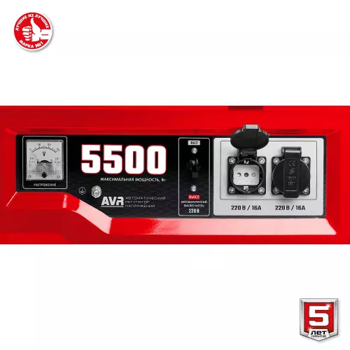 Бензиновый генератор ЗУБР СГ-5500Е Мастер