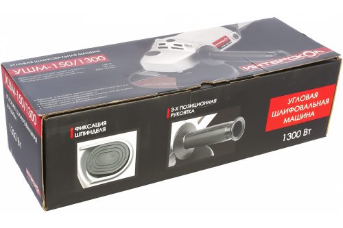 Угловая шлифмашина Интерскол УШМ 150/1300 58.1.0.00