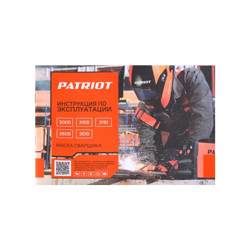 Маска сварщика Patriot 300D