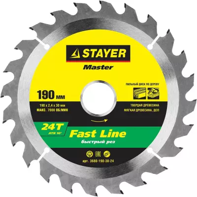 STAYER Ø 190 x 30 мм, 24T, диск пильный по дереву 3680-190-30-24
