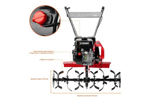 Фото Культиватор бензиновый ЗУБР МКТ-200 7 л.с. Культиватор бензиновый ЗУБР МКТ-200 7 л.с.