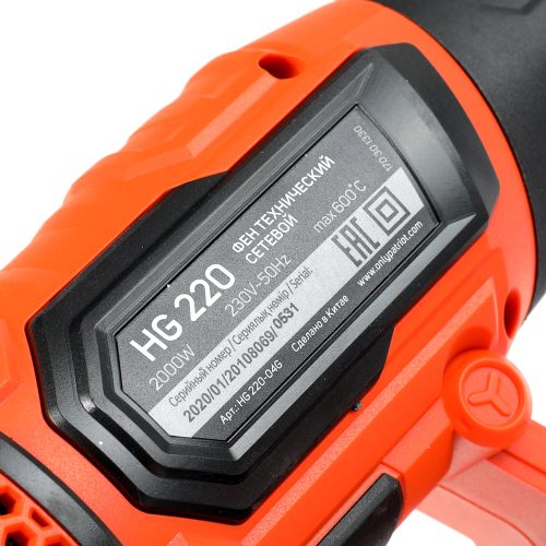 Фото Фен технический Patriot HG 220 Фен технический Patriot HG 220
