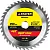 STAYER Ø 250 x 32 мм, 40T, диск пильный по дереву 3681-250-32-40