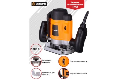 Фрезерная машина ВИХРЬ ФМ-1300