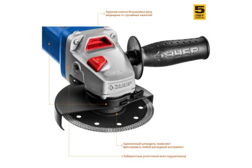 Фото УШМ ЗУБР УШМ-П125-850, 850 Вт, 125 мм УШМ ЗУБР УШМ-П125-850, 850 Вт, 125 мм