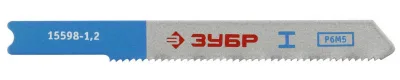 ЗУБР по металлу (листовой, цветной), US-хвостовик, шаг 1.2 мм, 50 мм, 3 шт., полотна для эл/лобзика 15598-1.2 Эксперт