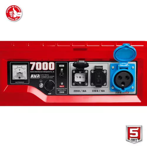 Бензиновый генератор ЗУБР СБА-7000 Мастер