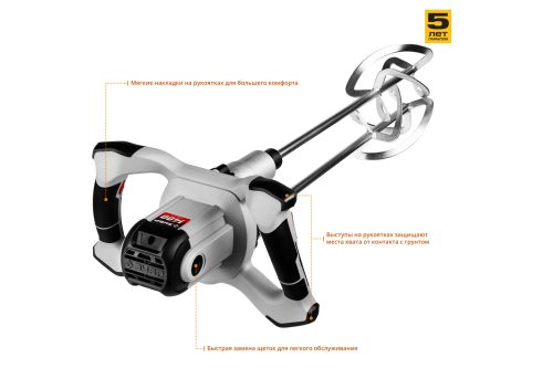 Строительный миксер ЗУБР МРД-1400 1400 Вт