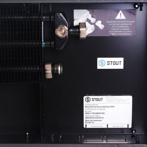 SCN-1100-0830160 STOUT Конвектор внутрипольный SCN 80.300.1600 (Решётка роликовая, анодированный алюминий)
