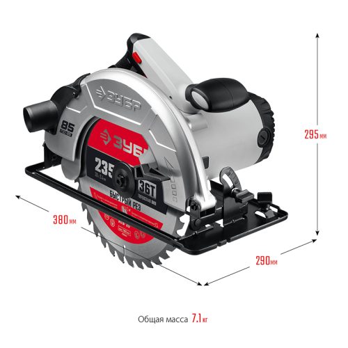 Пила циркулярная ЗУБР ПД-85