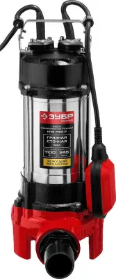 Фекальный насос ЗУБР НПФ-1100-Р (1100 Вт)