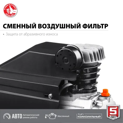 Компрессор масляный ЗУБР КПМ-240-24, 24 л, 1.5 кВт