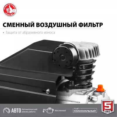 Компрессор масляный ЗУБР КПМ-240-24, 24 л, 1.5 кВт
