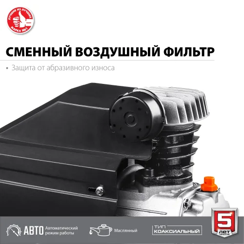 Компрессор масляный ЗУБР КПМ-240-24, 24 л, 1.5 кВт