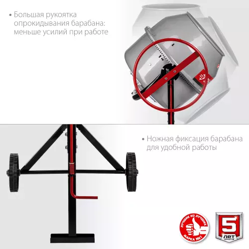 Бетономешалка Зубр БМЧ-160
