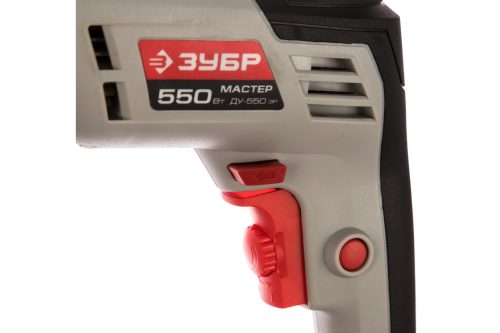 ЗУБР 550 Вт, дрель ударная ДУ-550 ЭР Мастер