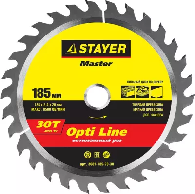 STAYER Ø 185 x 20 мм, 30T, диск пильный по дереву 3681-185-20-30