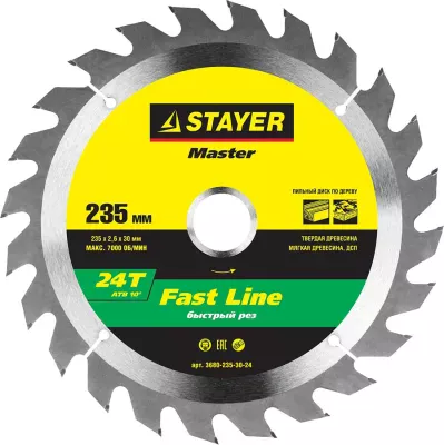 STAYER Ø 235 x 30 мм, 24T, диск пильный по дереву 3680-235-30-24