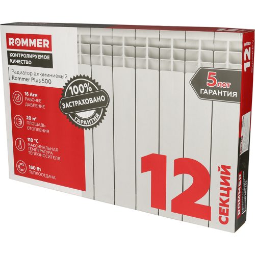 Радиатор алюминиевый ROMMER Al Plus 500 x12