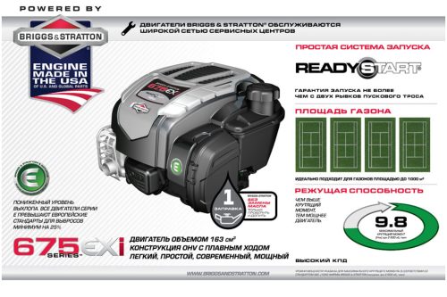 Фото Газонокосилка CHAMPION LM5347EBS Газонокосилка CHAMPION LM5347EBS