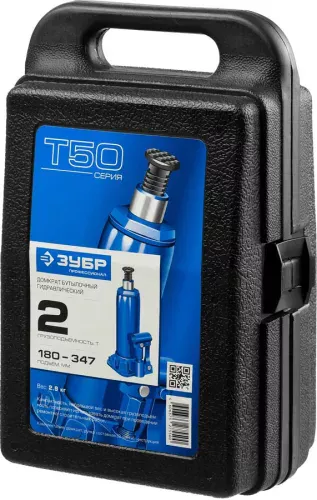 ЗУБР 2 т, 180-347 мм, домкрат бутылочный гидравлический в кейсе T50 43060-2-K_z01 Профессионал