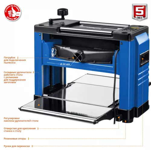 Фото Рейсмусовый станок ЗУБР РС-320 1.5 кВт Рейсмусовый станок ЗУБР РС-320 1.5 кВт