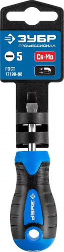 ЗУБР SL5х40 мм, отвертка слесарная 25231-5_4