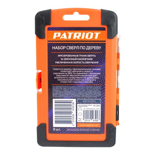 Набор сверл по дереву Patriot спиральные, W-образная заточка, 8 шт: 3, 4, 5, 6, 7, 8, 9, 10 мм