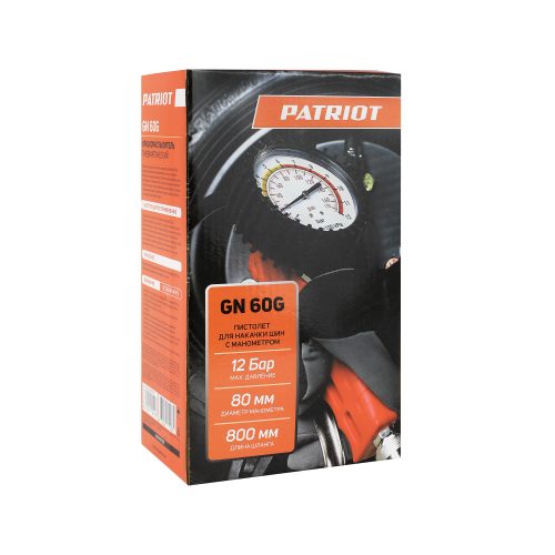 Пистолет для накачки шин Patriot GN 60G