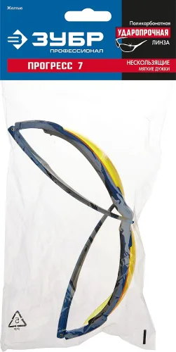 ЗУБР желтые, открытые, вентиляция прямая, очки защитные 110321