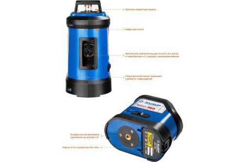 Фото Лазерный уровень ЗУБР Крест-360 (34906) Лазерный уровень ЗУБР Крест-360 (34906)