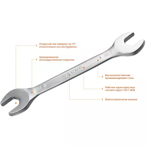 Фото Набор гаечных ключей ЗУБР 27086-H32, 32 предм. Набор гаечных ключей ЗУБР 27086-H32, 32 предм.