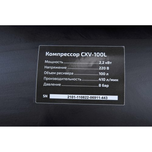 Компрессор Inforce CXV-100L 04-06-23