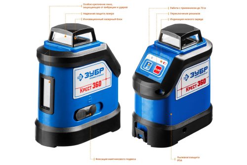 Фото Лазерный уровень ЗУБР Крест-360 (34906) Лазерный уровень ЗУБР Крест-360 (34906)