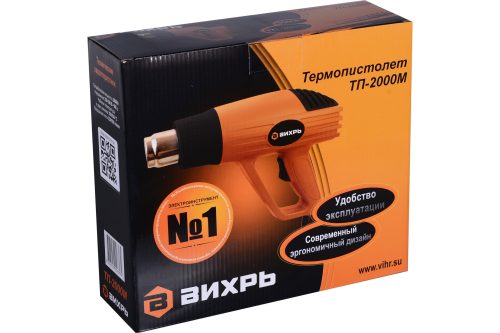 Термопистолет ВИХРЬ ТП-2000М