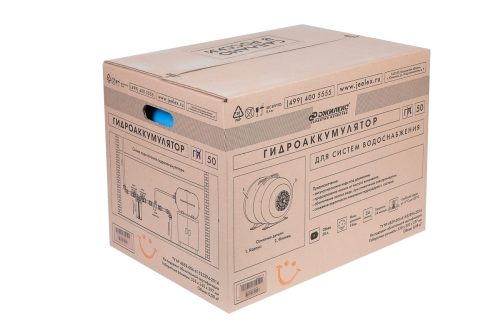 Гидроаккумулятор ДЖИЛЕКС 50 Г (горизонтальный, фланец металлический, на ножках)