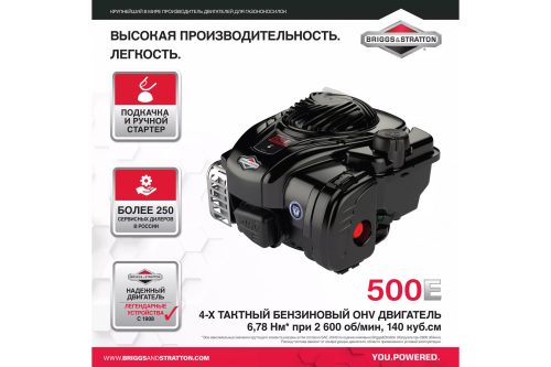 Бензиновая газонокосилка DDE LM 46-60 DB 246-654