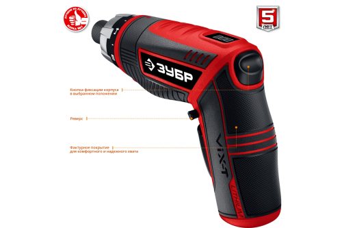 Фото ЗУБР 3.6 В, в кейсе с 10 битами, отвертка-трансформер аккумуляторная ViX-T ЗО-ЕМ-3.6 Ли ЗУБР 3.6 В, в кейсе с 10 битами, отвертка-трансформер аккумуляторная ViX-T ЗО-ЕМ-3.6 Ли