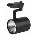 Светильники трековые