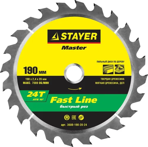 STAYER Ø 190 x 20 мм, 24T, диск пильный по дереву 3680-190-20-24