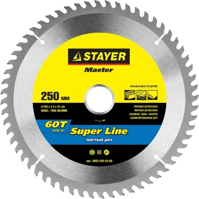 STAYER Ø 250 x 32 мм, 60T, диск пильный по дереву 3682-250-32-60