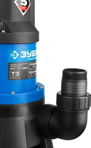ЗУБР 1300 Вт, 420 л/мин, насос погружной дренажный для грязной воды НПГ-Т3-1300 Профессионал