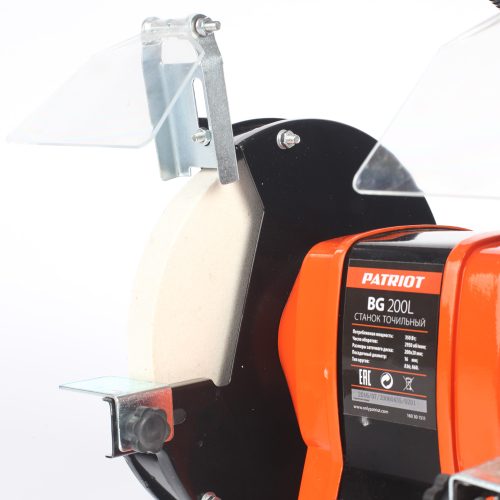 Станок точильный Patriot BG 200L