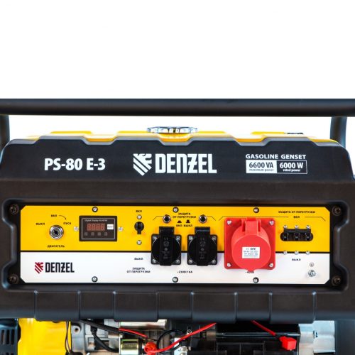 Генератор бензиновый Denzel PS 80 E-3