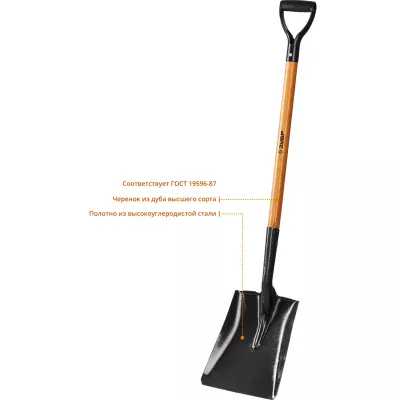 ЗУБР 320x250x1200 мм, лопата совковая 39363_z02 Профессионал