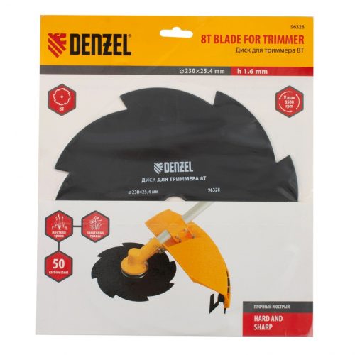 Фото Диск для триммера Denzel 230 х 25.4 мм, толщина 1.6 мм, 8 лезвий Диск для триммера Denzel 230 х 25.4 мм, толщина 1.6 мм, 8 лезвий