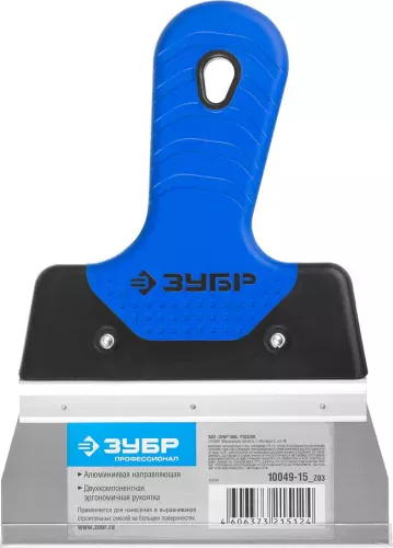 Фото ЗУБР 150 мм, нержавеющее полотно, двухкомпонентная рукоятка, шпатель фасадный 10049-15_z03 Профессионал ЗУБР 150 мм, нержавеющее полотно, двухкомпонентная рукоятка, шпатель фасадный 10049-15_z03 Профессионал