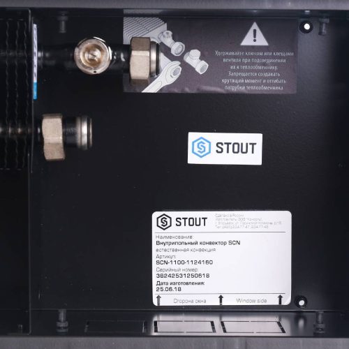SCN-1100-1124160 STOUT Конвектор внутрипольный SCN 110.240.1600 (Решётка роликовая, анодированный алюминий)